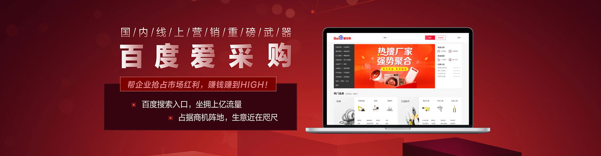 临澧百度竞价开户
