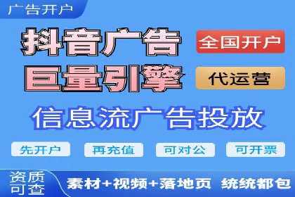 SEM竞价代运营：案例见证品牌知名度提升