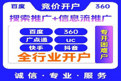 百度广告费用预算，制定高效广告投放计划